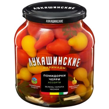 Lukashinskie cherry tomatoes marinated with herbs 670g
